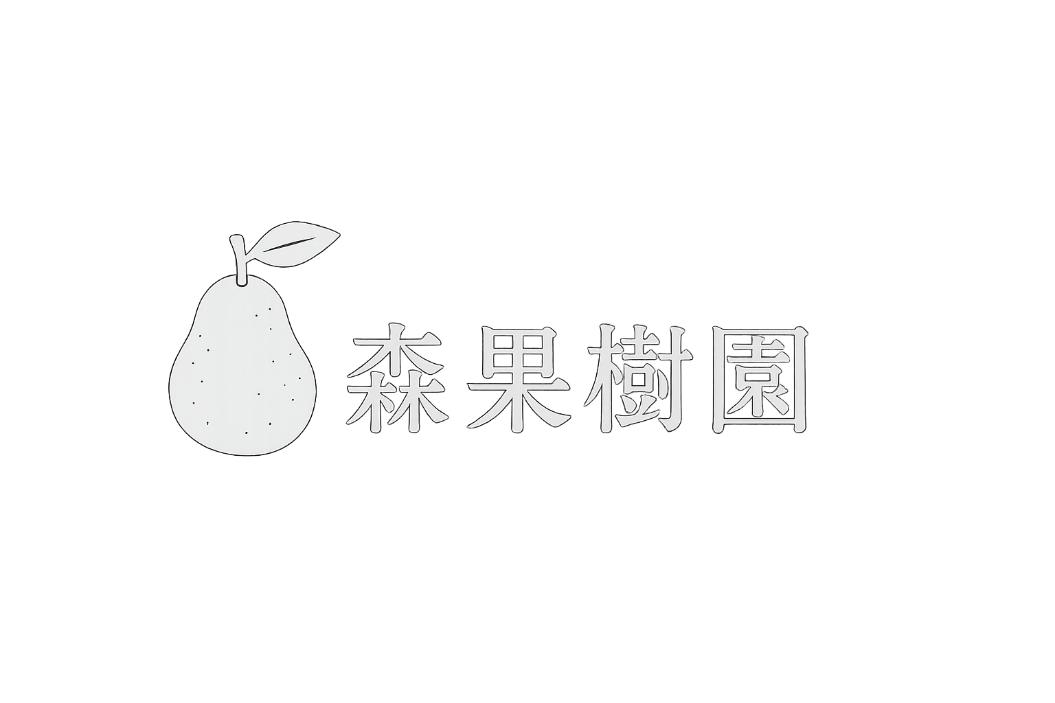 あなたのサイト名