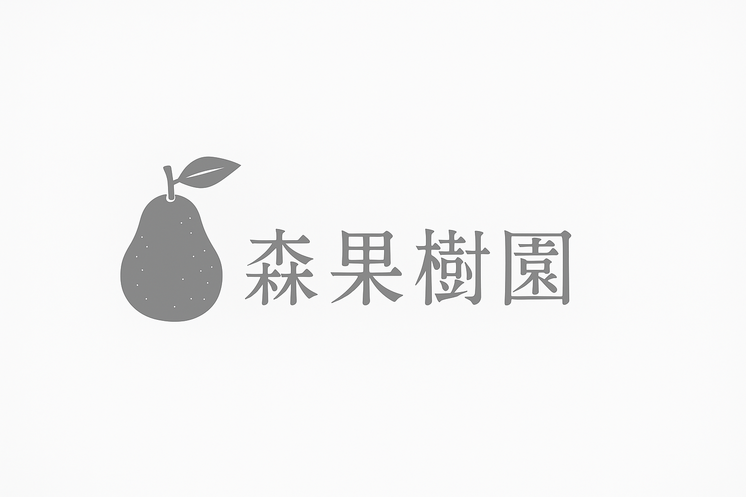 あなたのサイト名